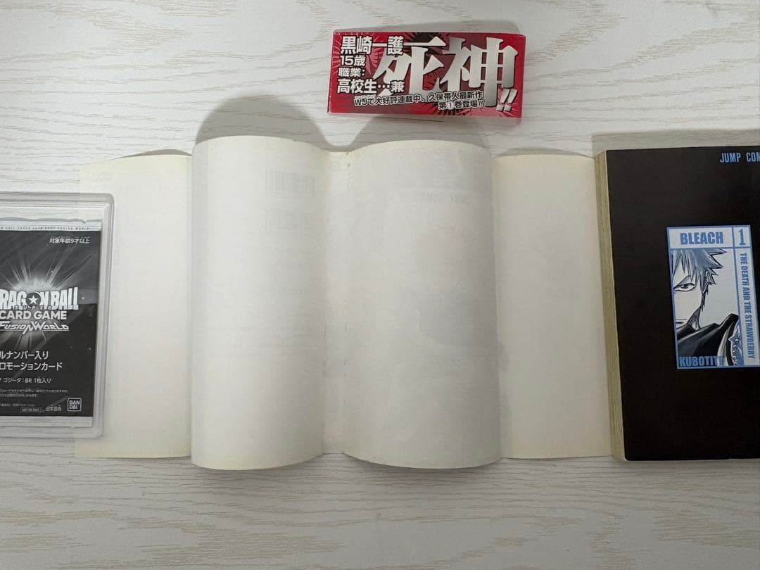 BLEACH (ブリーチ) 1巻　初版