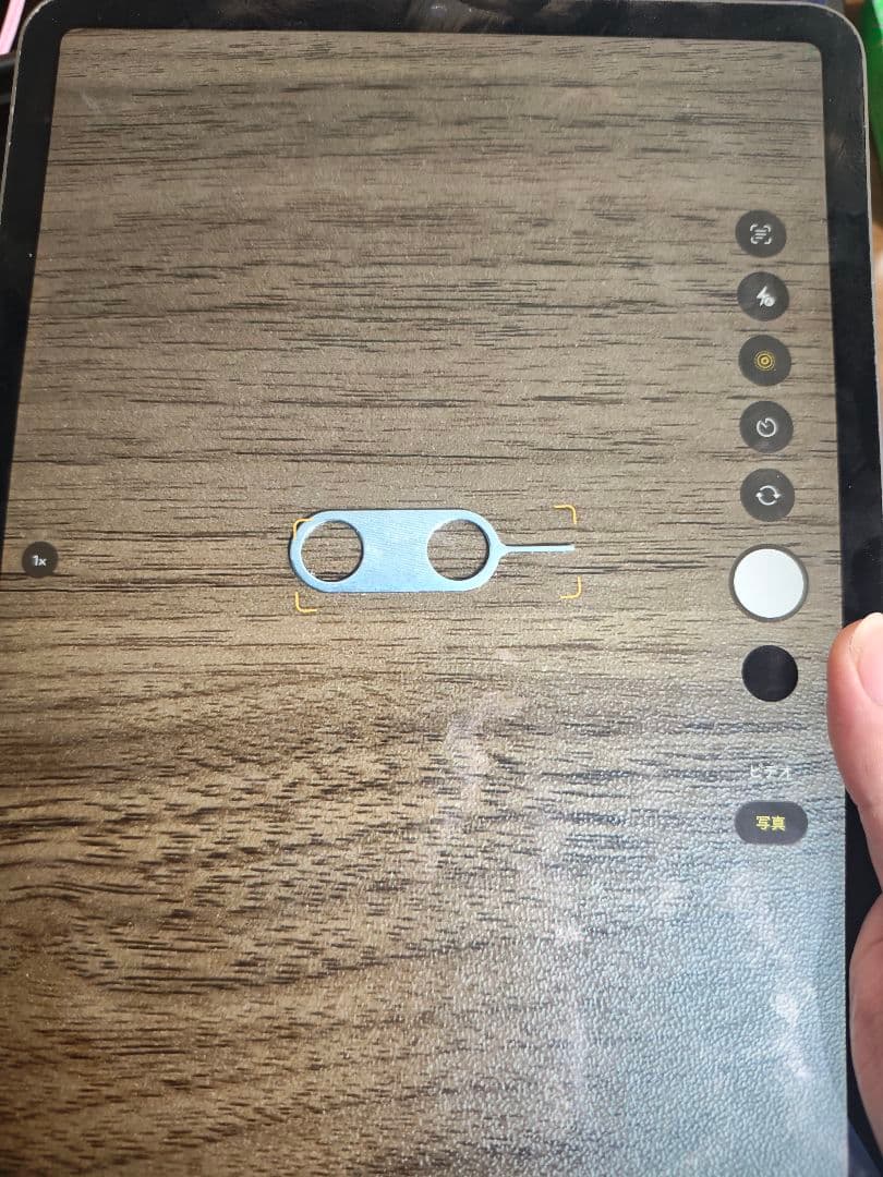 iPad Pro 11第三世代) 512GB スペースグレイ