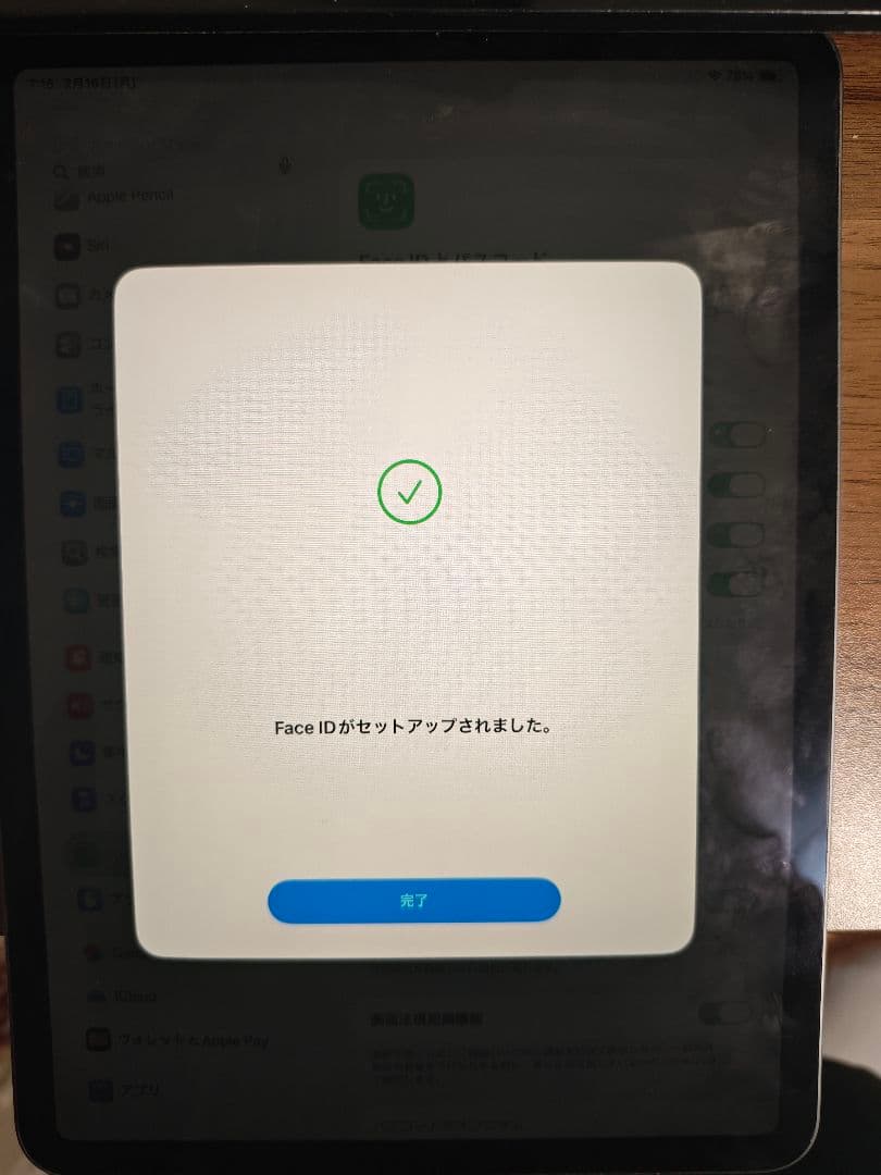 iPad Pro 11第三世代) 512GB スペースグレイ
