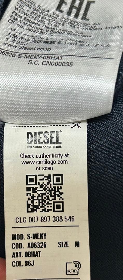 DIESELディーゼル）赤ライン