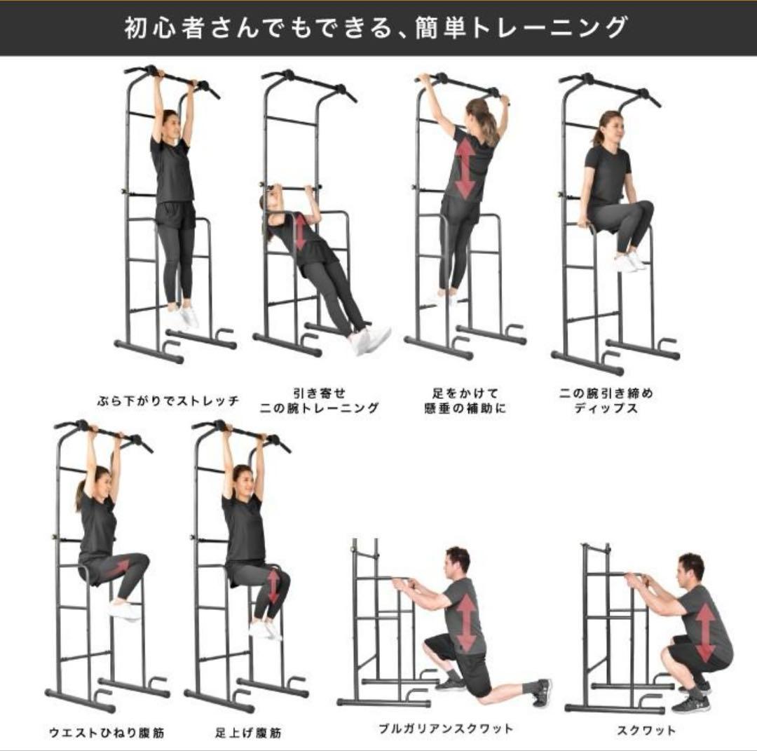 ぶら下がり健康器 懸垂マシン 懸垂 筋トレ トレーニング 腹筋 腰痛 ダイエット