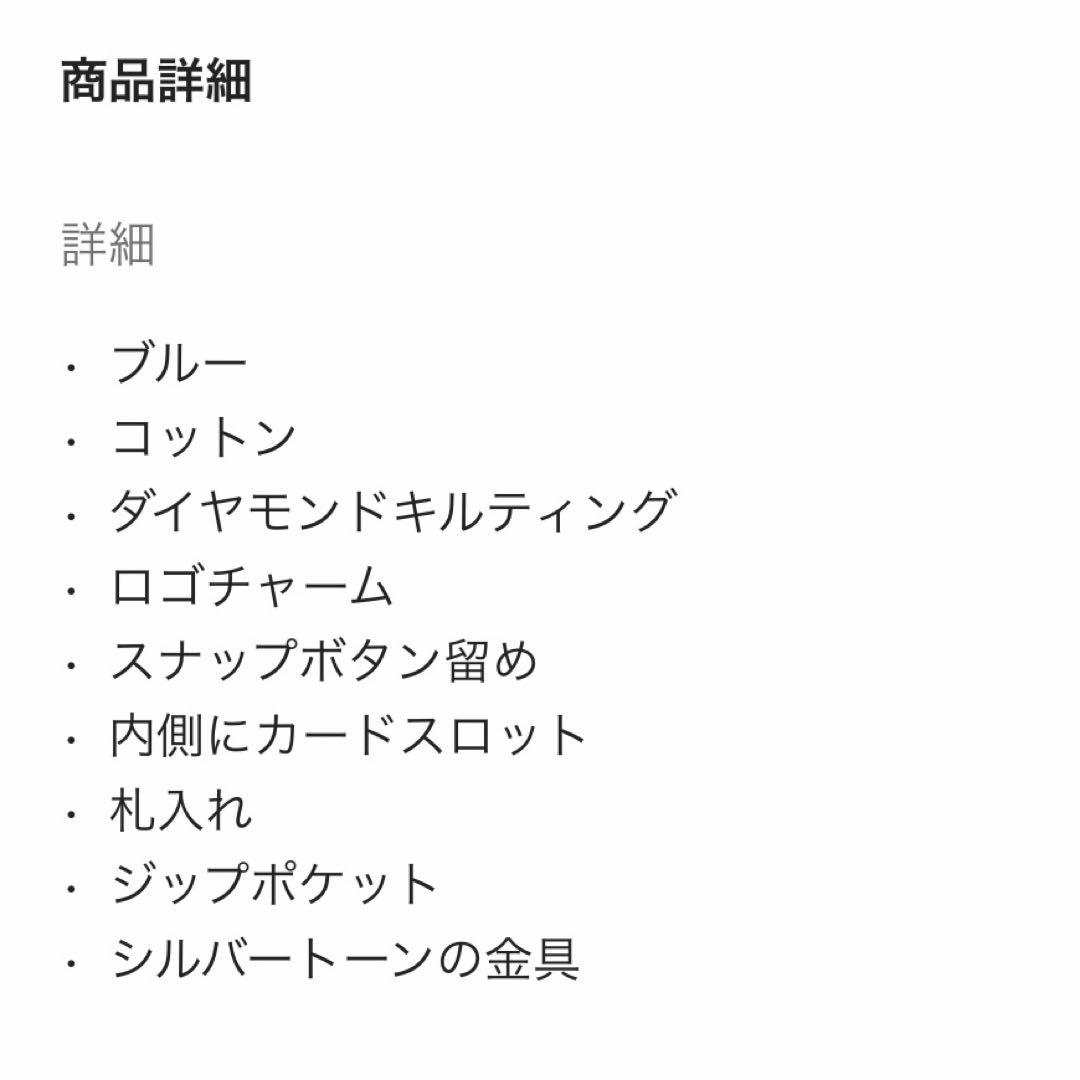 Diesel デニム 二つ折り財布