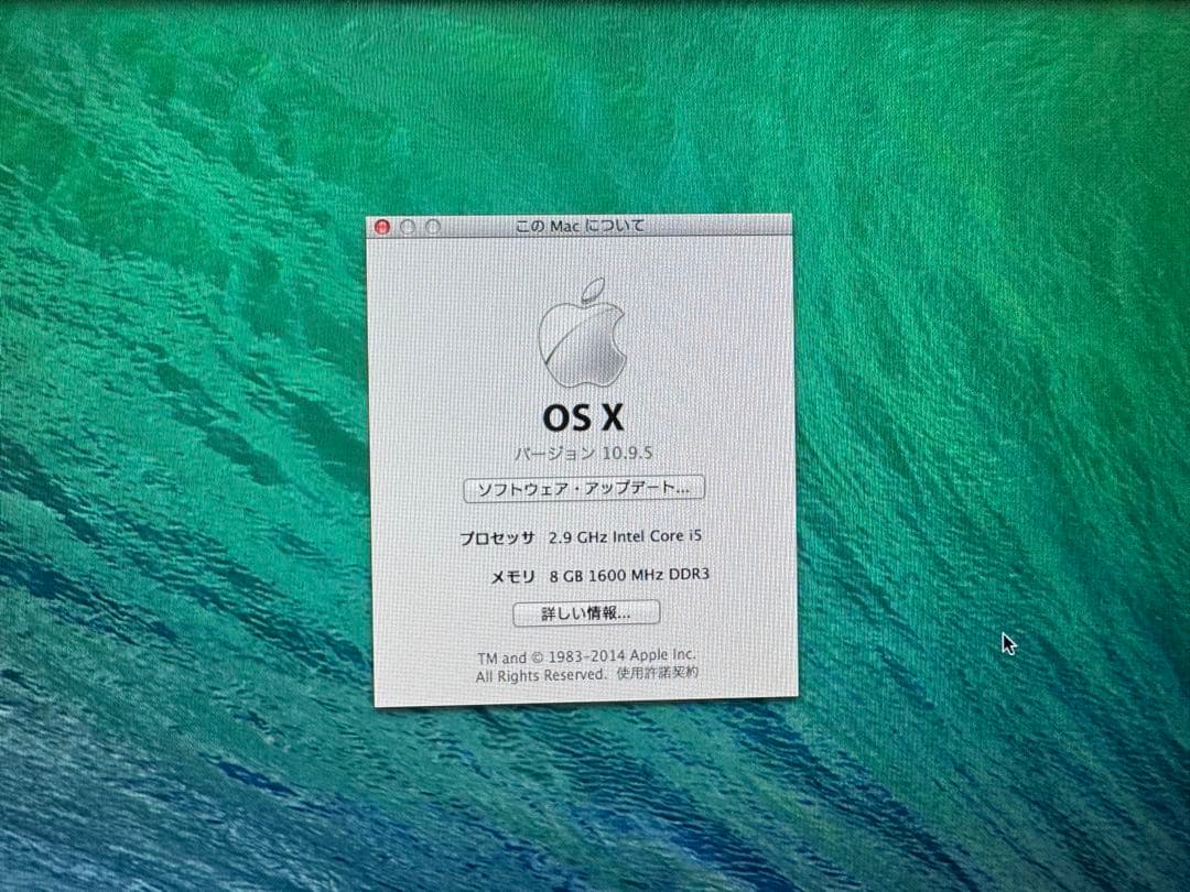 iMac ❗️2013★21.5インチ!i5✨ ディスプレイ割れ❗️
