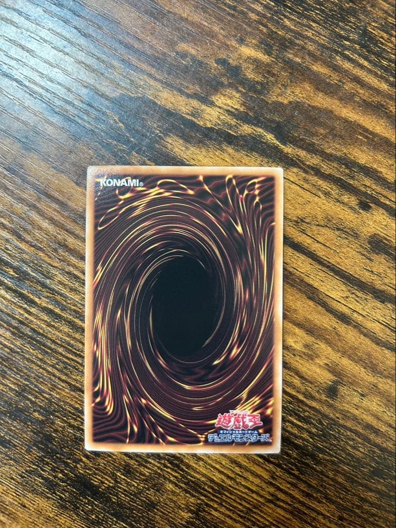 遊戯王 ラーの翼神竜25th