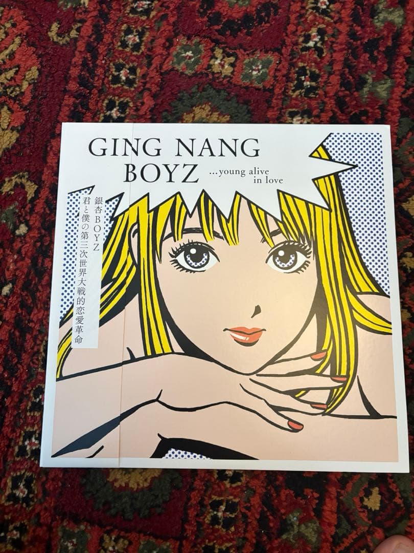 銀杏BOYZ・GOING STEADY レコード