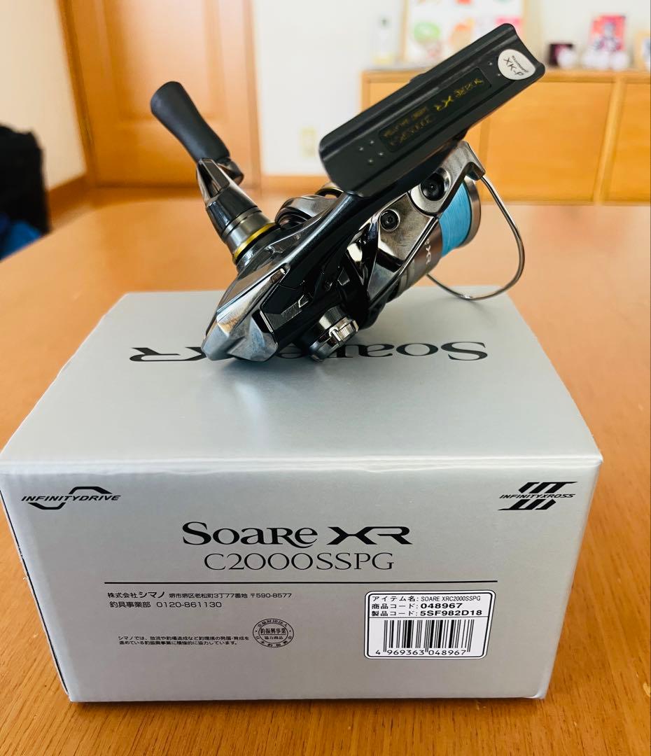 SHIMANO Soare XR C2000SSPG スピニングリール 極美品