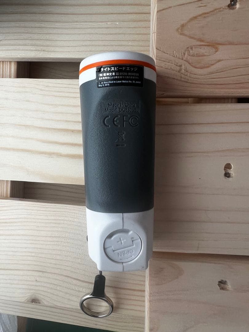 Bushnell EDGEⅡ