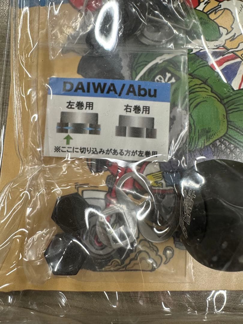 スタジオコンポジット　キープキャスト　ハンドル　RC-SC 92