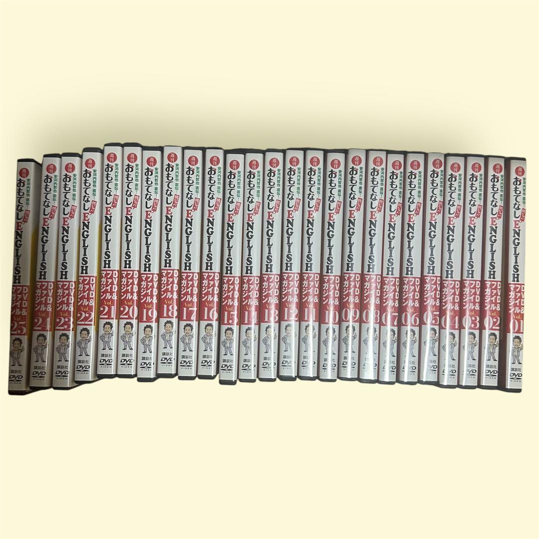 最終値下げ♩安河内哲也 純ジャパ ENGLISH DVD＆テキスト全25巻セット