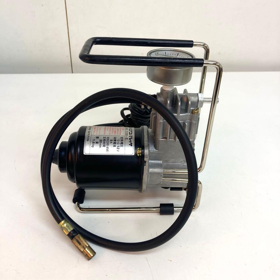 B530-34 日立モバイル　HAC-130C ハンディエアコンプレッサー