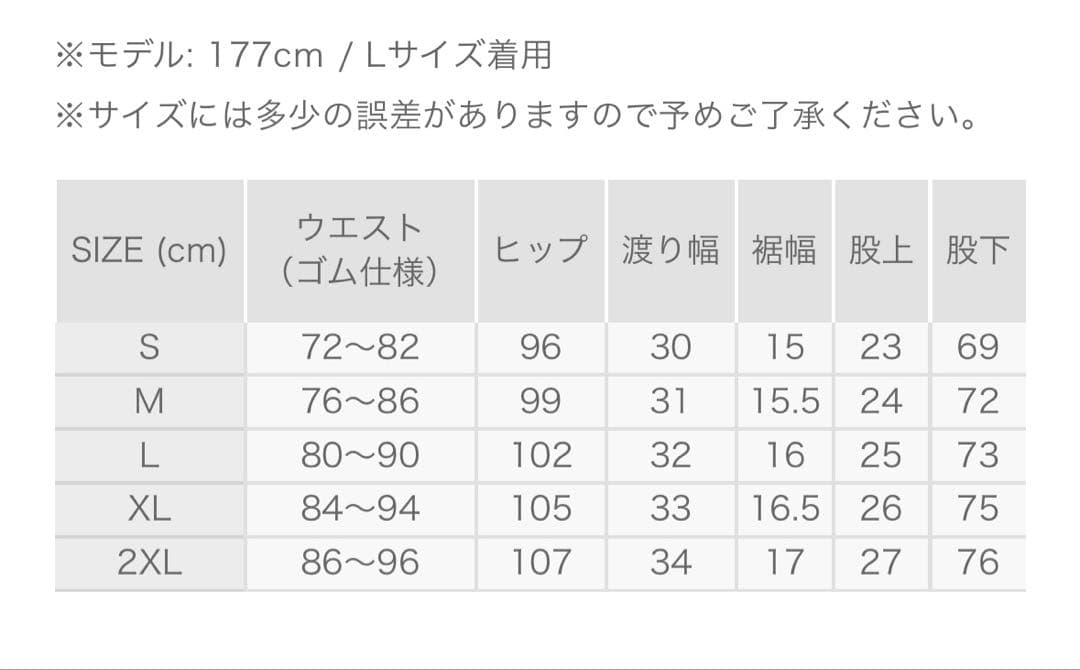 TASKER TROUSERS 　トラウザーパンツ