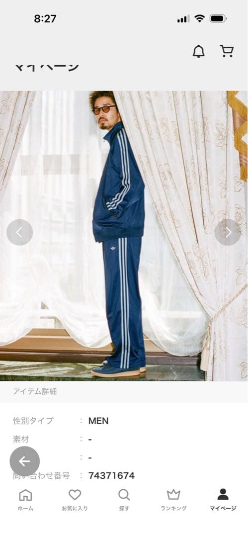 adidas ネイビー ジャージパンツ