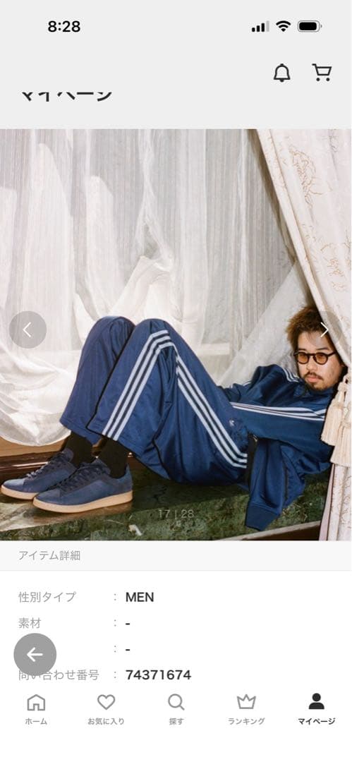 adidas ネイビー ジャージパンツ