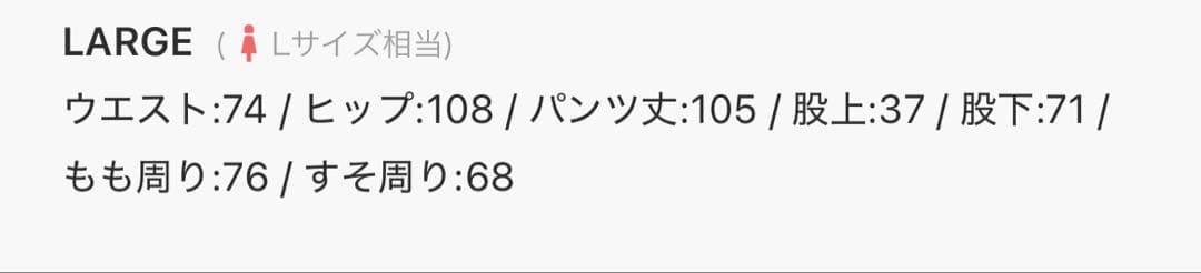 【select moca by son】セットアップ　ブラック