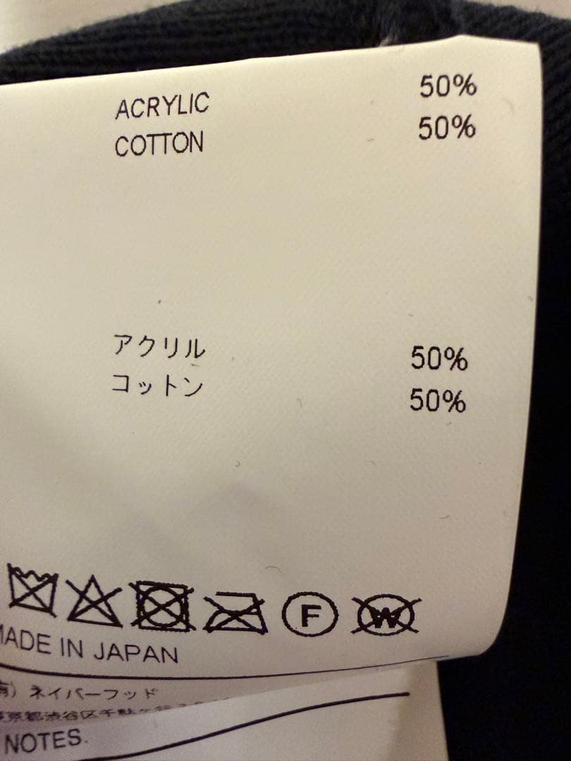 WTAPS ニット帽 ブラック