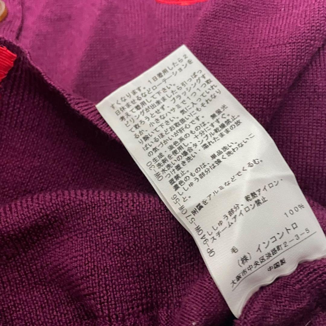 【美品】 Vivienne Westwood ウール カーディガン 赤 RED