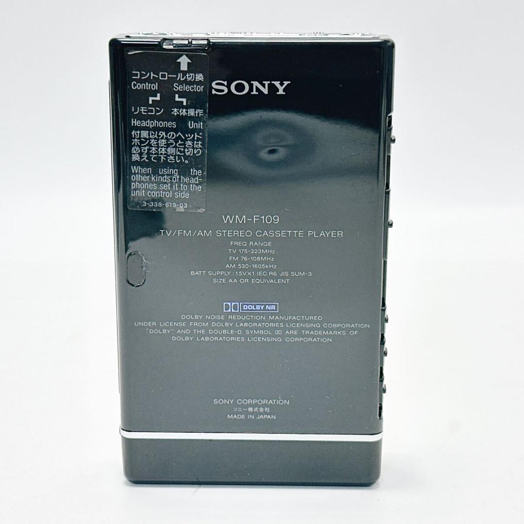 SONY ソニー WM-F109 FM/AM ステレオカセットウォークマン