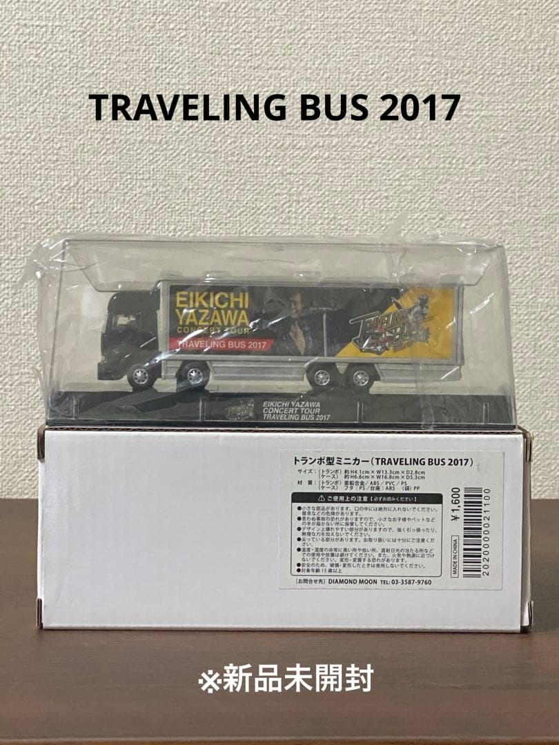 神威様 リクエスト 6点 まとめ商品