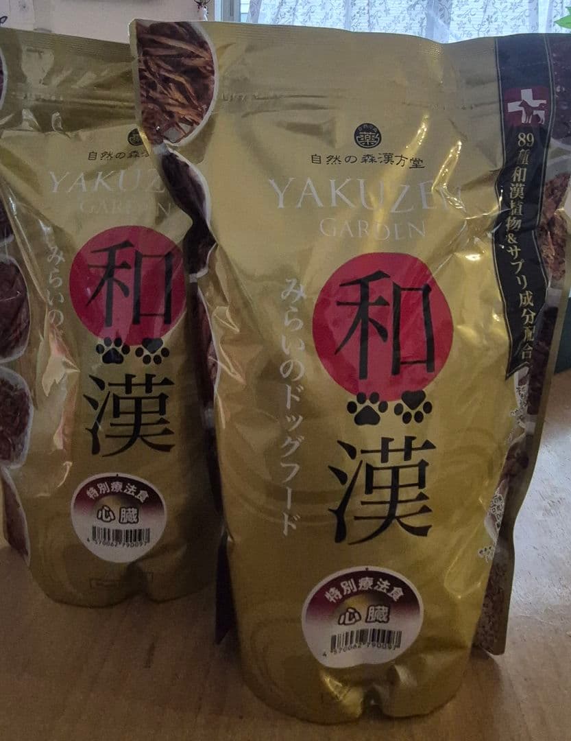 和漢 特別療法食(心臓) １kg×2