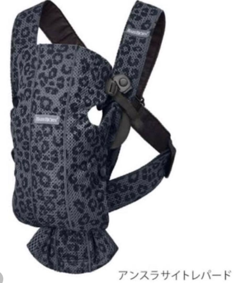 【美品】BABYBJÖRN 抱っこ紐 Airアンスラサイトレパード