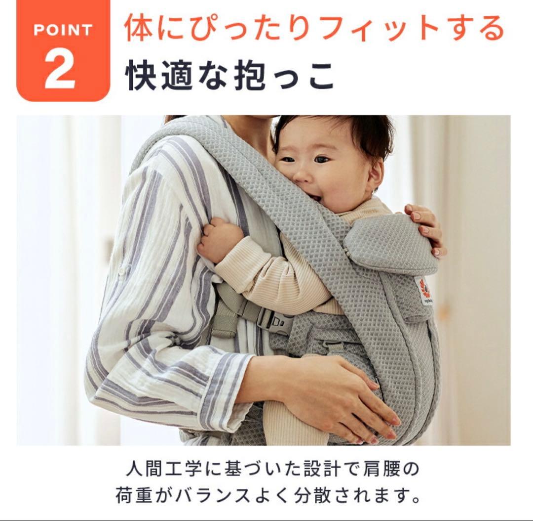 【新品・未使用】【最上位モデル】ergobaby Omni Deluxe