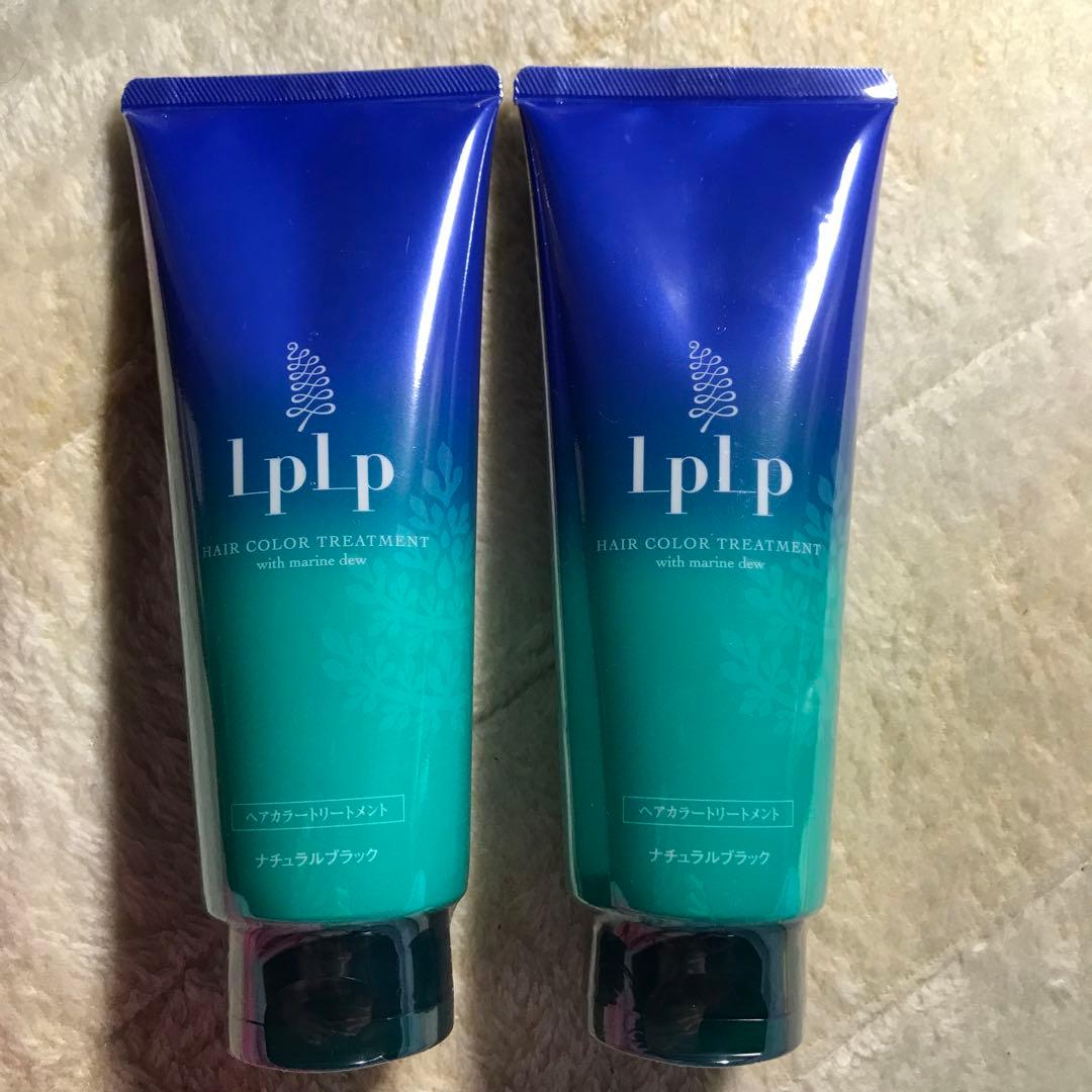 LPLP ヘアカラートリートメント ソフトブラック２本【新品】【未開封】