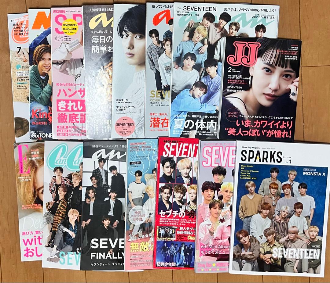 SEVENTEEN 雑誌　一冊1000円〜