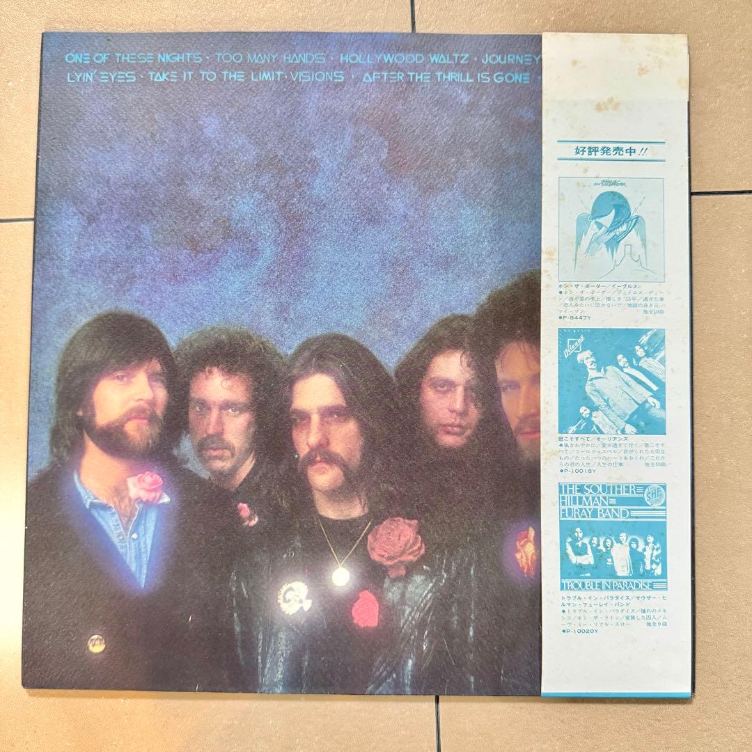 【LP5枚】Eagles LPレコードセット