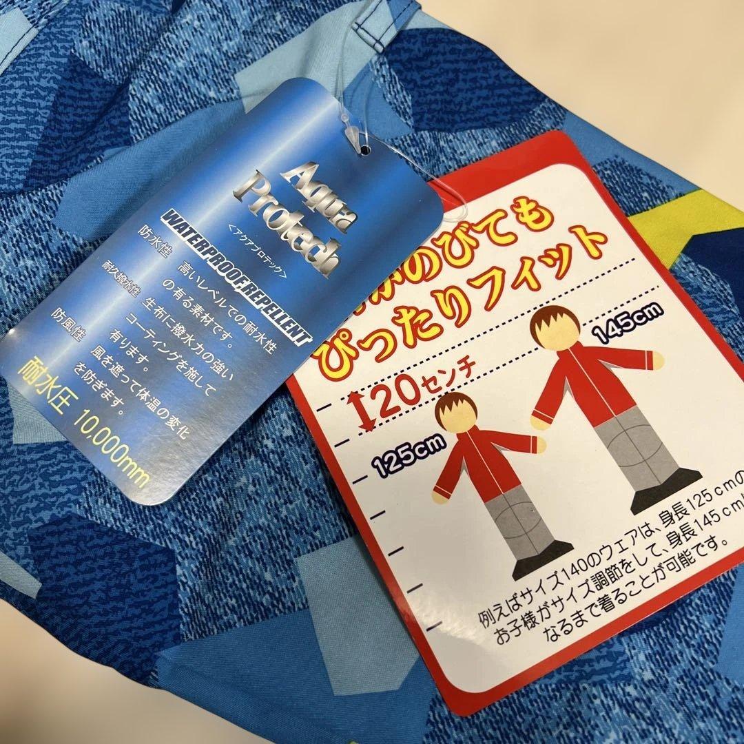 新品タグ付き　115cm-135cm nima 子ども用スキーウェア 上下セット