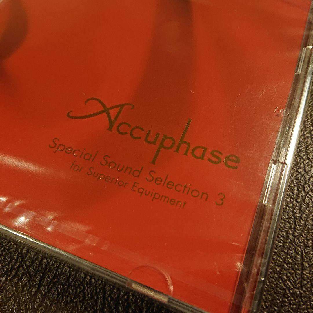クラシック Accuphase special sound selection 3 SACD