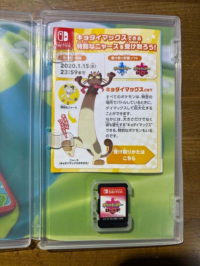 超大特価！ゲーム3点セット