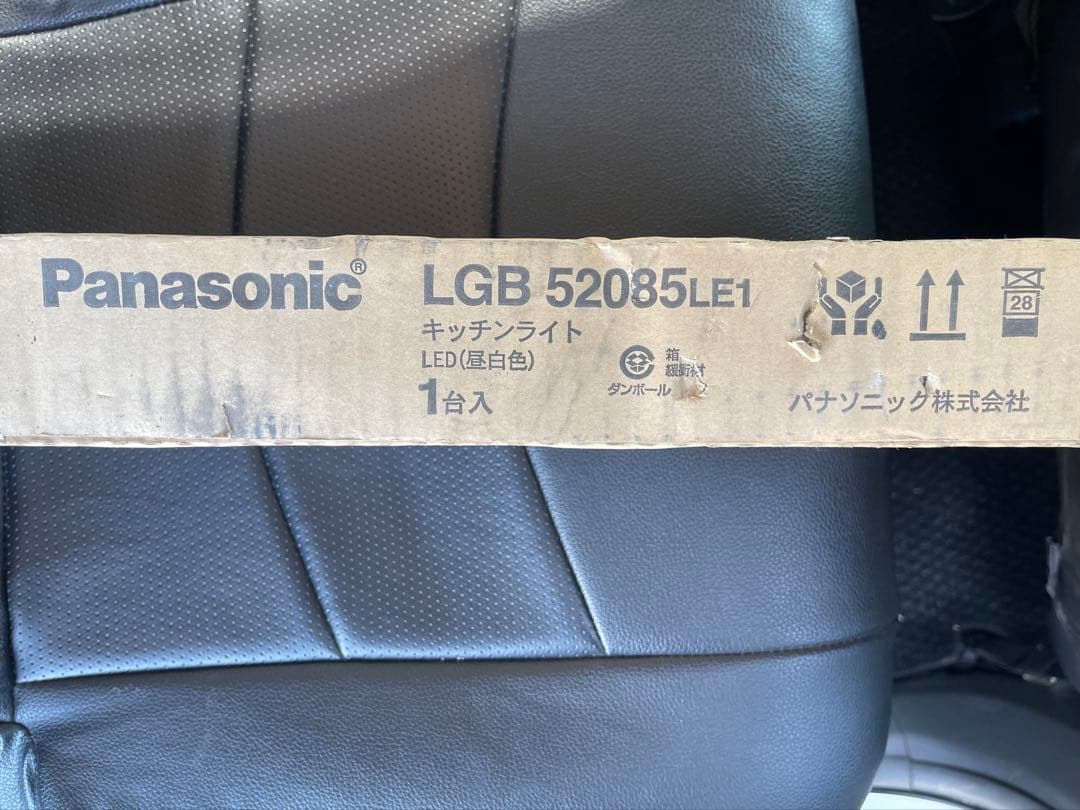 未使用Panasonic キッチンライト LGB52085LE1 LED昼白色