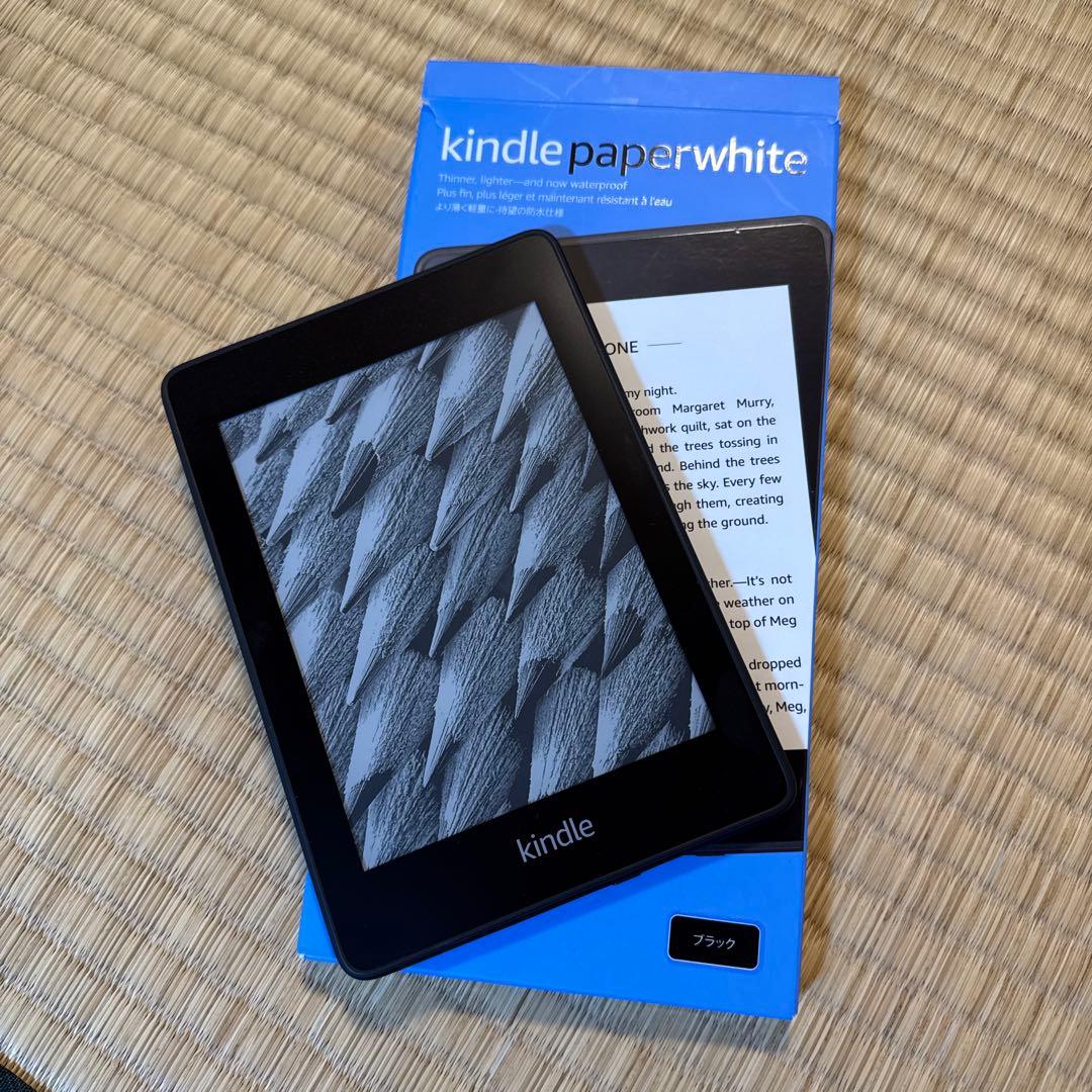 Amazon Kindle Paperwhite 本体ブラック8GB