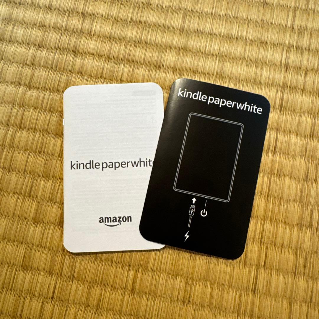 Amazon Kindle Paperwhite 本体ブラック8GB