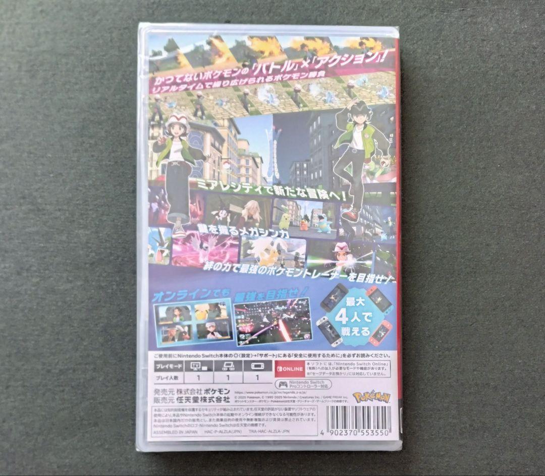 【新品】Pokemon LEGENDS Z-A ポケモンレジェンズZA 特典有り