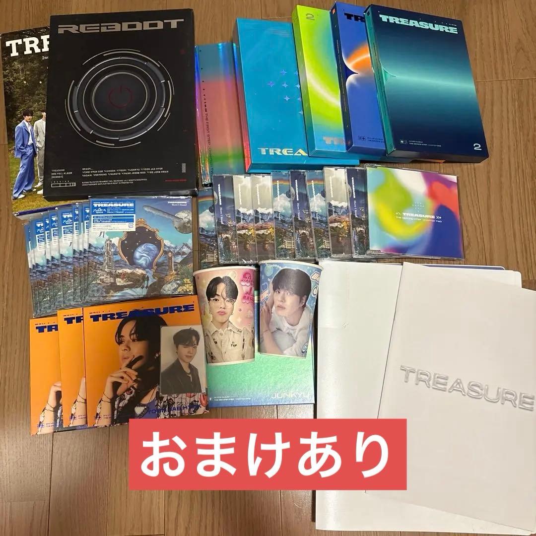 treasure アルバム CD まとめ売り おまけあり カプホ トレカ