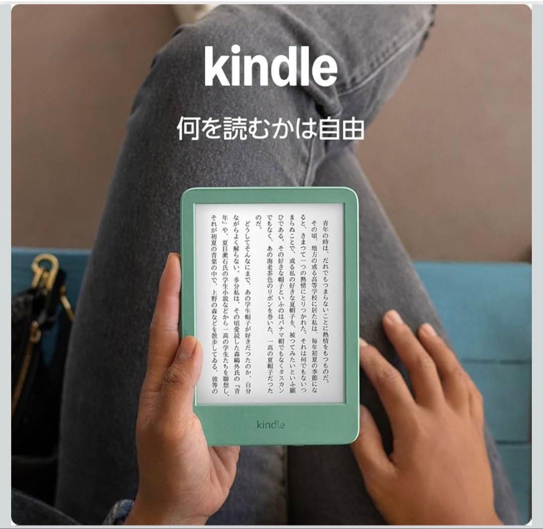 電子書籍リーダー本体 Amazon Kindle