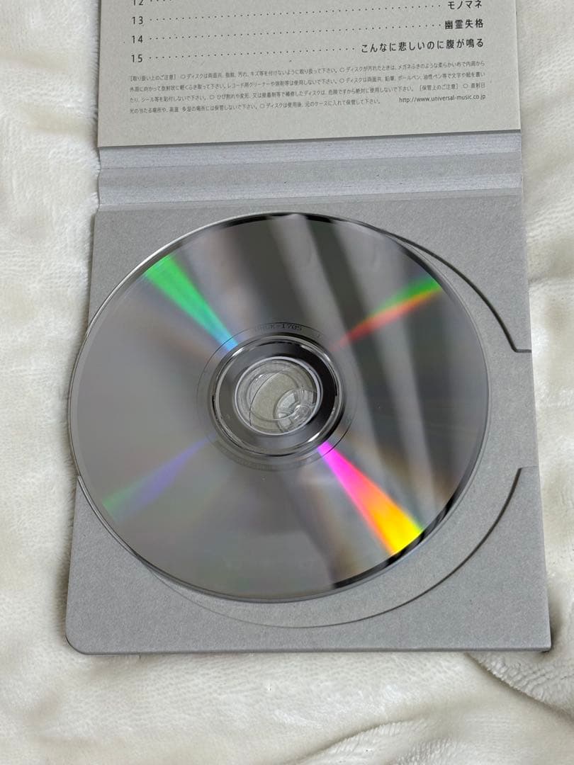 クリープハイプ 夜にしがみついて、朝で溶かしてCD特装版 完全受注生産限定版