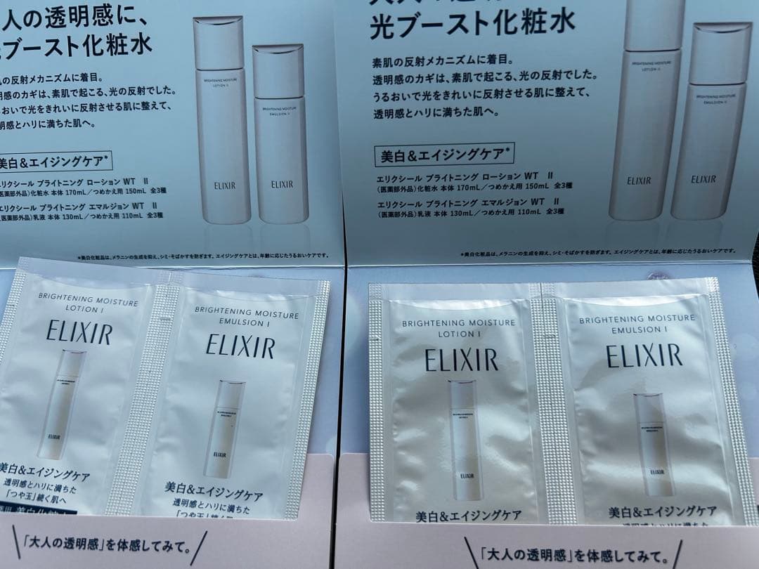 MAQuillAGE ファンデーション