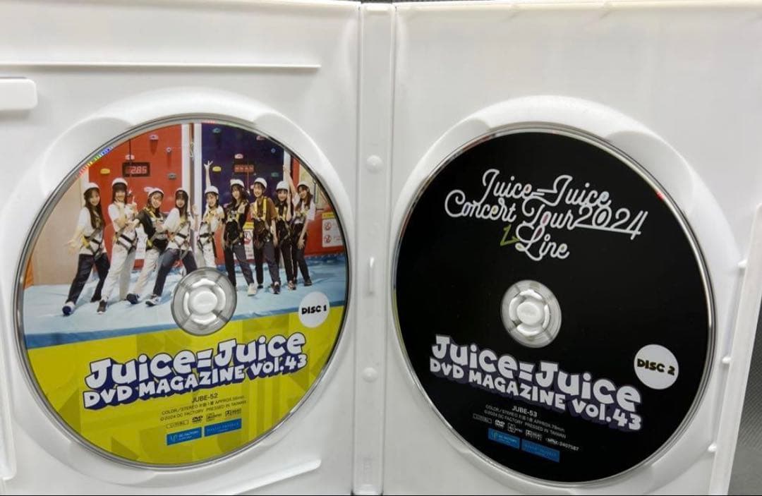 Juice=Juice DVD MAGAZINE Vol.43（2枚組）