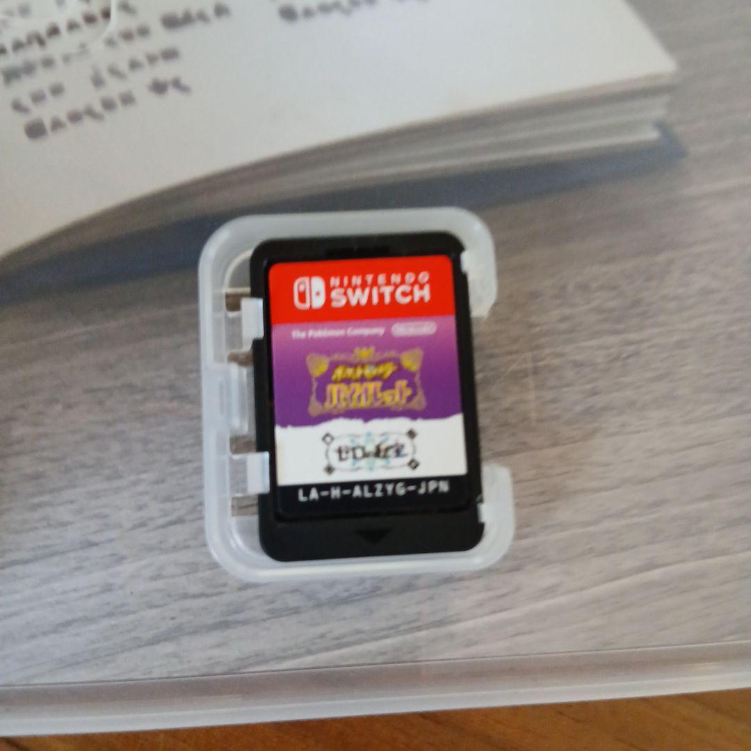 Nintendo switch ポケットモンスターバイオレット+ゼロの秘宝