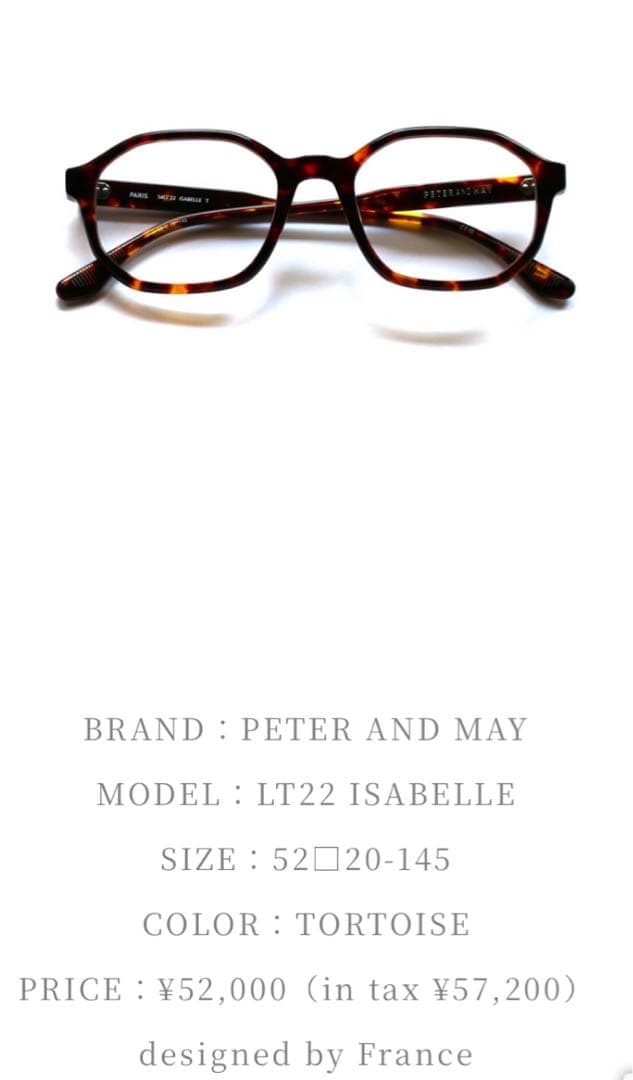 PETER AND MAY LT22 ISABELLE レンズ2種　メガネ