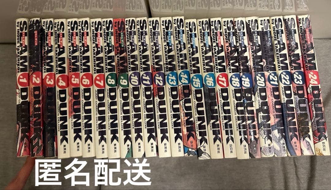 スラムダンク 完全版 全24巻セット