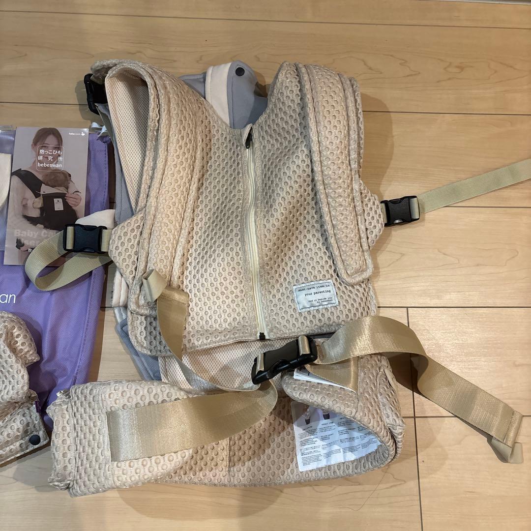 【極美品】よだれかけ付き　ベベスワン 抱っこ紐　サンドベージュ