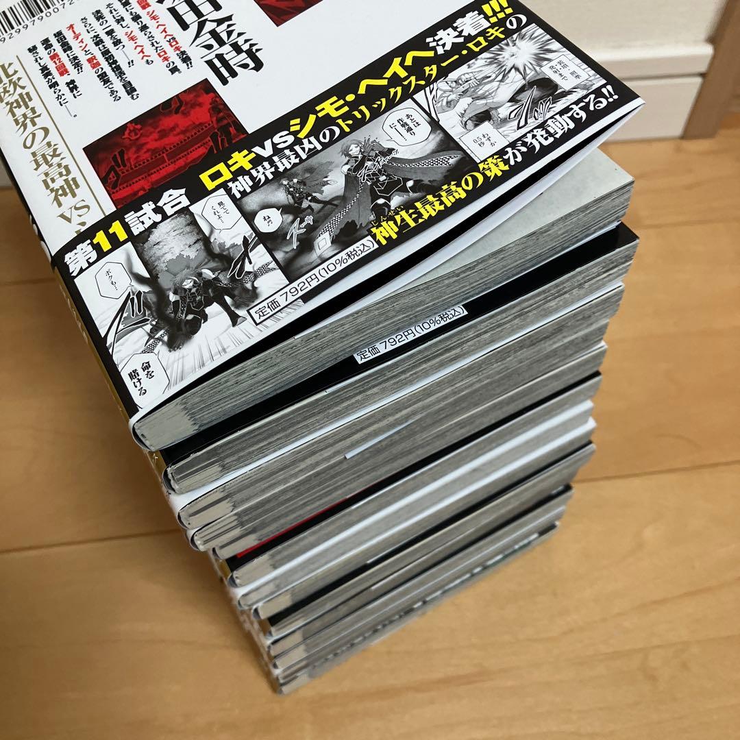 終末のワルキューレ 1〜２６巻　全巻セット　おまけ付き