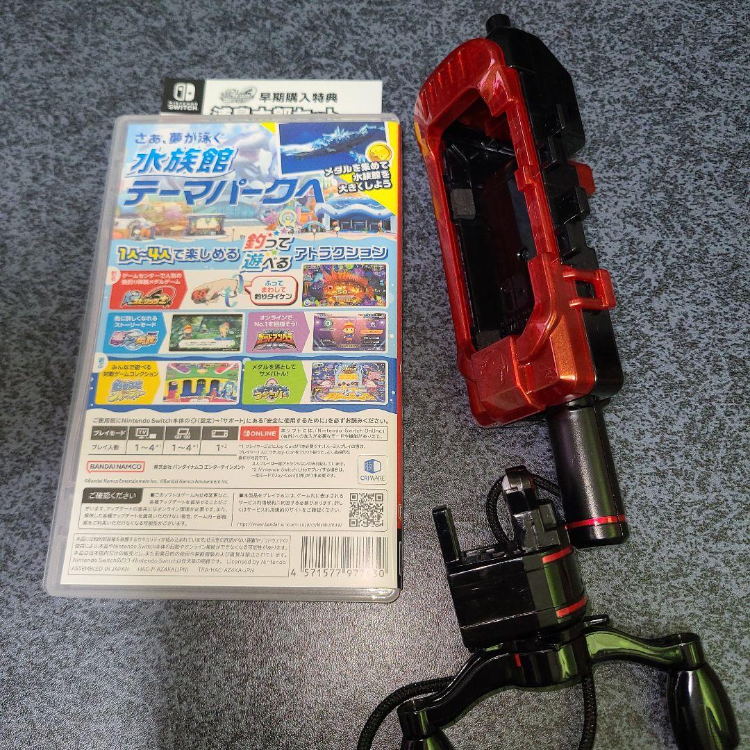 switch 版　釣りスピリッツ 釣って遊べる水族館 【同梱版】竿コンセット