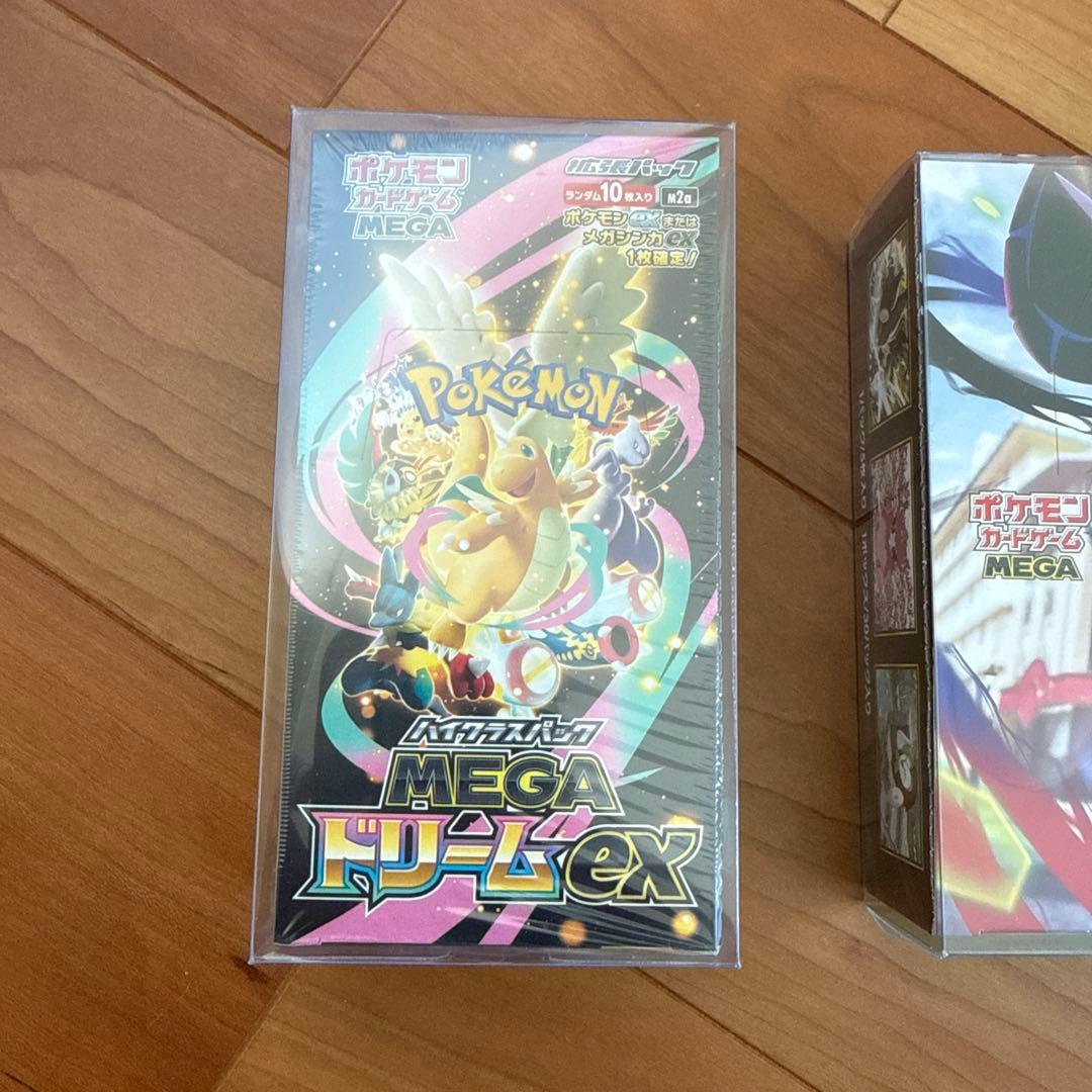 ポケモンカード ポケカ ムニキスゼロ Box シュリンク無し ペリペリ未開封