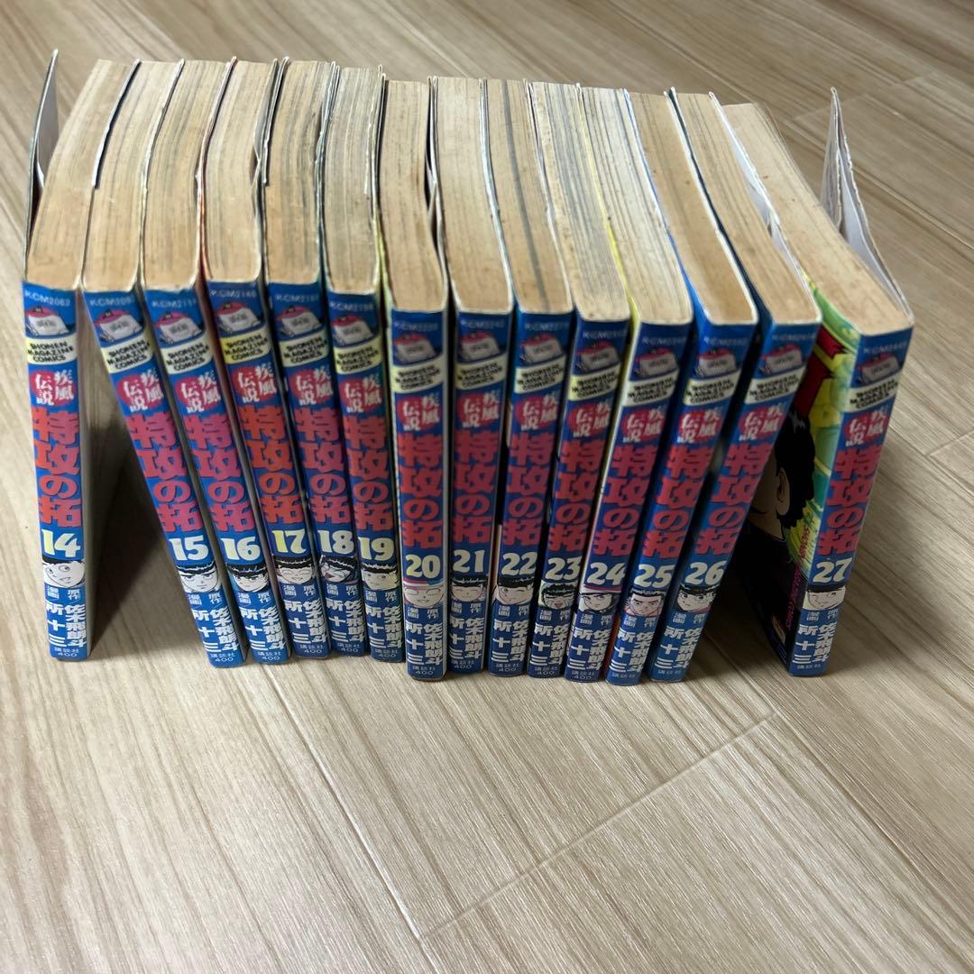 特攻の拓　全巻セット