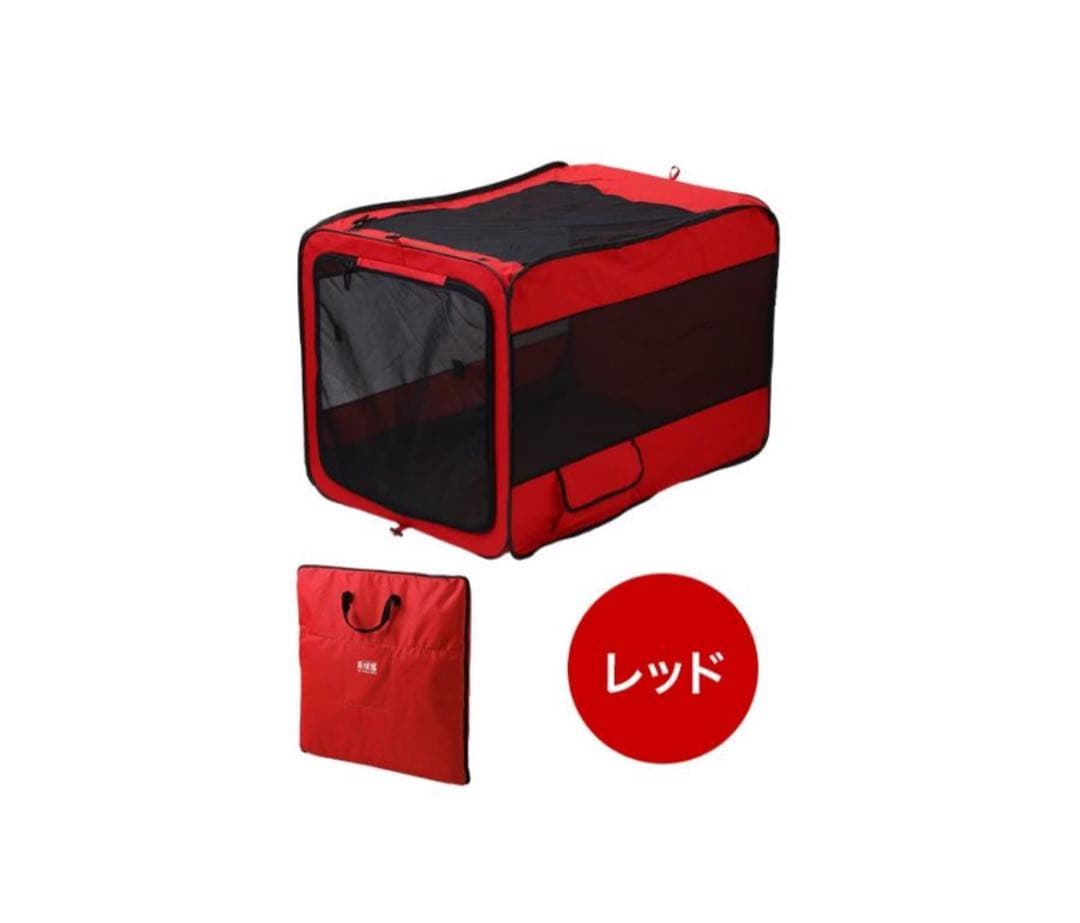 最終価格　エコメルカリ便限定　大型犬 折りたたみ ソフト クレート 赤