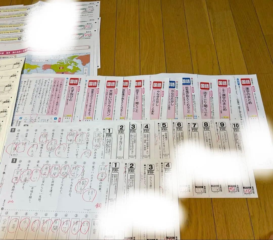 カラーテスト　5年　2,3学期